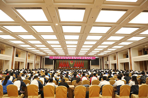 热烈祝贺济宁市青年联合会第十届委员会第一次全体会议胜利召开