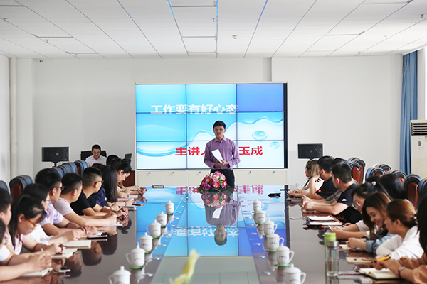 中煤集团组织开展电商团队业务沟通技巧培训